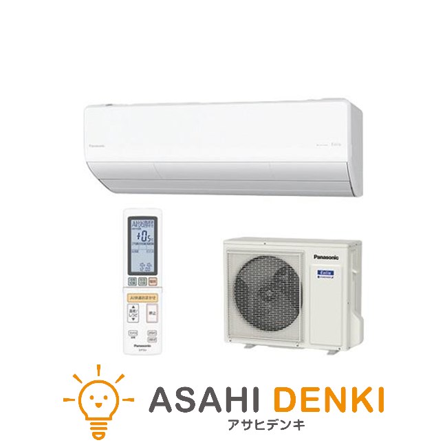 エアコン(5.7kw～) 室内外機セット パナソニック 寒冷地向け UXシリーズ フル暖エアコン 23畳 7.1kw エオリア 電源200V CS-UX715D2-W