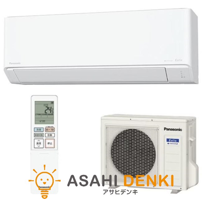パナソニック寒冷地向けエアコン10畳　CS-K282D2-W Panasonic（パナソニック） 「省エネ」エアコン 2.5kW 寒冷地