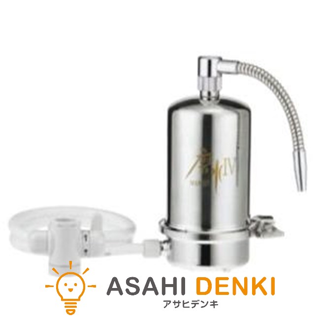 水生きて行く製造所 食器洗い機・かわき切る機・浄水器 J207P 高性能 浄水器 磨水IV(まみず4) 98+2個条書の有毒物取りくずすテスト作業をせつ然たる 食洗機 食洗器