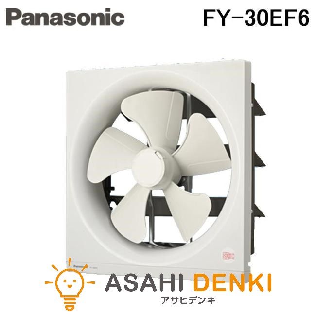 楽天市場】【あす楽】パナソニック Panasonic 換気扇 【FY-30P6