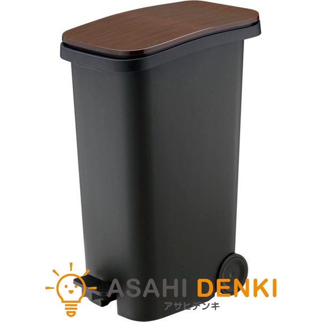 ゴミ箱 ダストボックス トラッシュカン ゴミ インテリア 収納 部屋 キッチン アズマヤ スムース ペダルダストボックス31 ウッド調 おしゃれ RSD-621WD