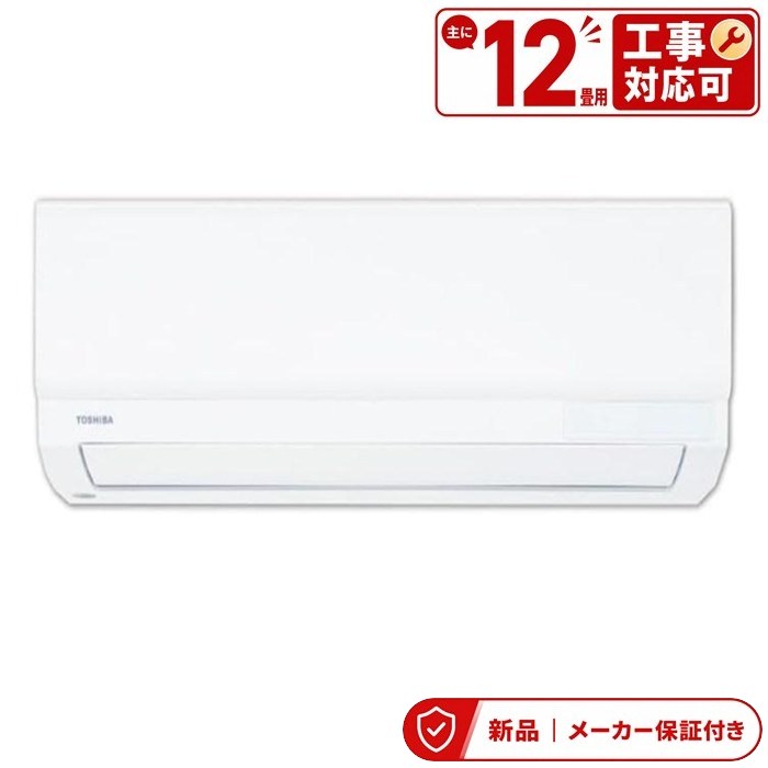 エアコン(2.9～4.0kw) 東芝 Tシリーズ 12畳用 2024年モデル ホワイト 単相100V RAS-3614TL-W 68,307円