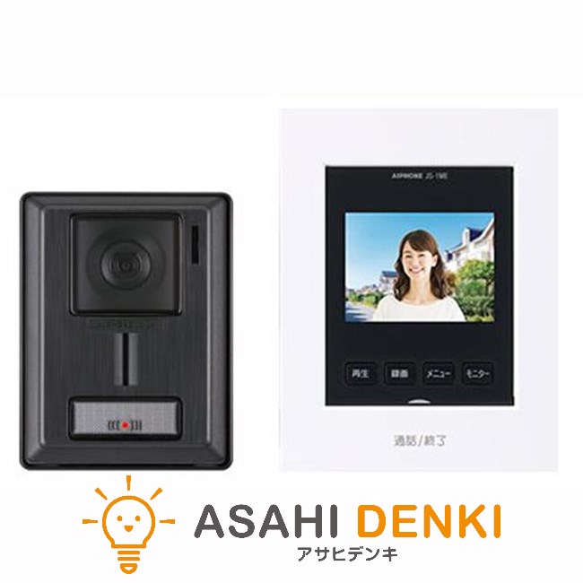 アイホン 部屋の入り口電話機 KL-66 色つや テレビ受像機 ACワット数繋ぎ式 インターコム