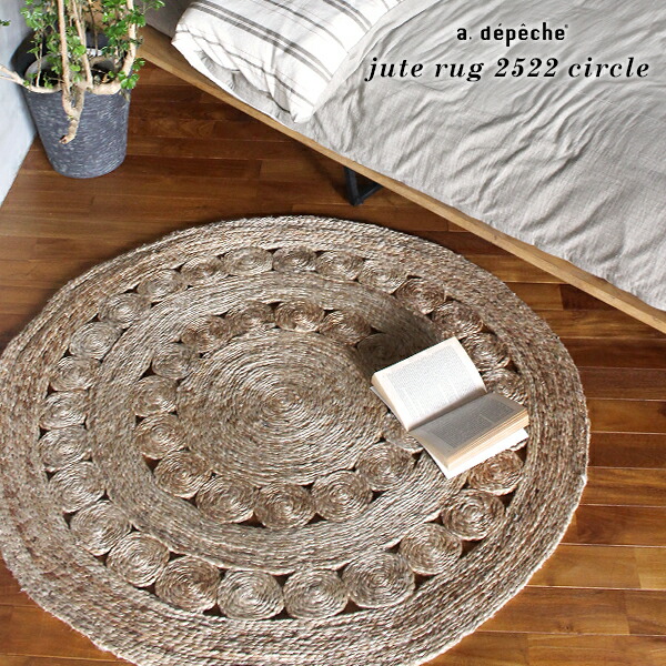 楽天市場】ラグ 円形 『ジュート ラグ 2525 サークル』 サークル