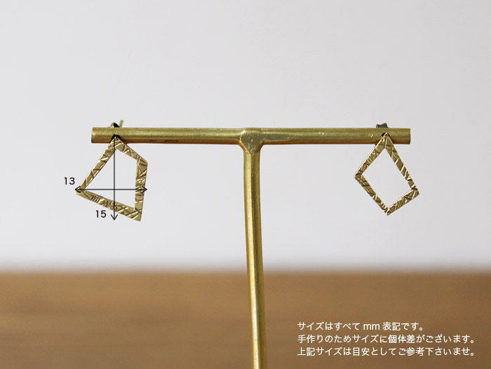 ピア ゴールド 作家 シンプル スクエアピアス こだわり 華奢 Kuni ブラス 手作り レディースジュエリー アクセサリー ピアス 真鍮 繊細 日常使い Ro Ji 京都 Ro Ji Kuni ピアス スクエアポスト Bp408 L 真鍮の繊細なゆらぎを楽しむシンプルなピアス A Depeche ピア ゴールド 作家 シンプル スクエアピアス こだわり 華奢 Kuni ブラス 手作り レディースジュエリー アクセサリー ピアス 真鍮 繊細 日常使い Ro Ji 京都 Ro Ji Kuni ピアス スクエアポスト Bp408 L 真鍮の繊細なゆらぎを楽しむシンプルなピアス A Depeche