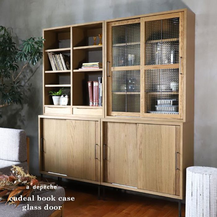 アデペシュ カデル スライドガラスキャビネット ハイタイプ