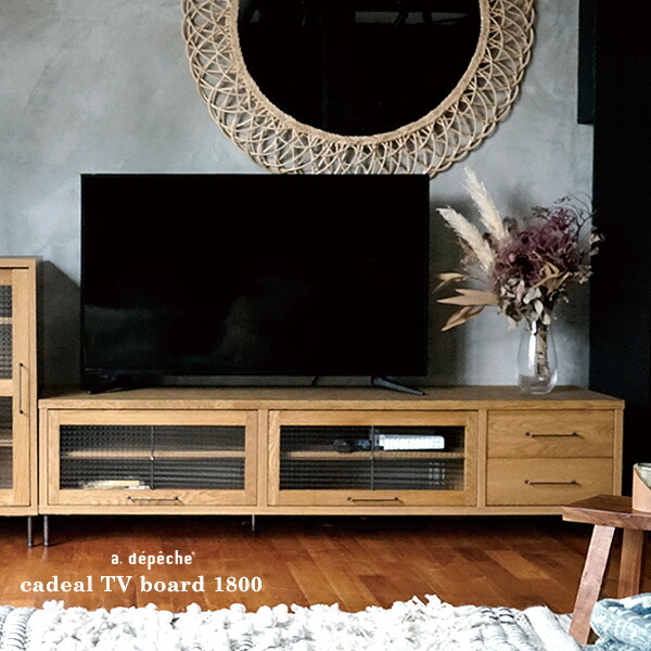 日本人気超絶の cadeal 4drawer chest キャビネット サイドボード 