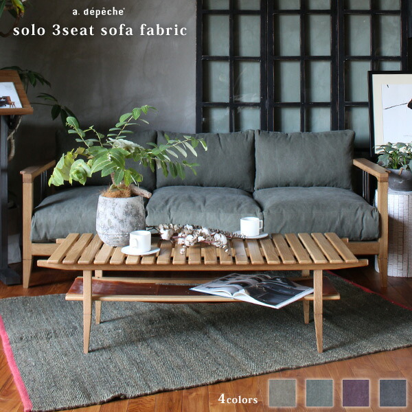 楽天市場】ソコフ センターテーブル socph center table
