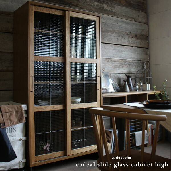 カデル レコードラック 3x2 10％OFF】カデル レコードラック 3x2 - a.depeche(アデペシュ)