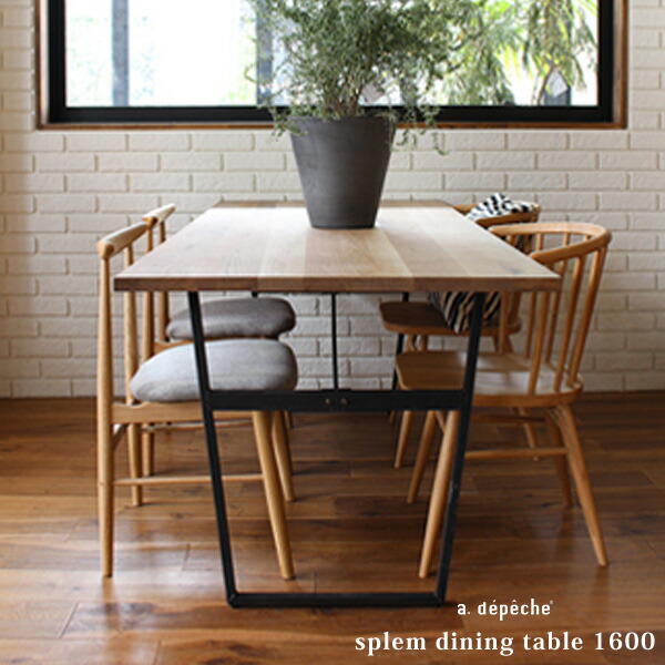 スプレム ダイニング テーブル 1600 splem dining table 1600 オーク無垢材を贅沢に使用したメンテナンスしやすいW1600テーブル 脚はアイアン製 アデペシュ