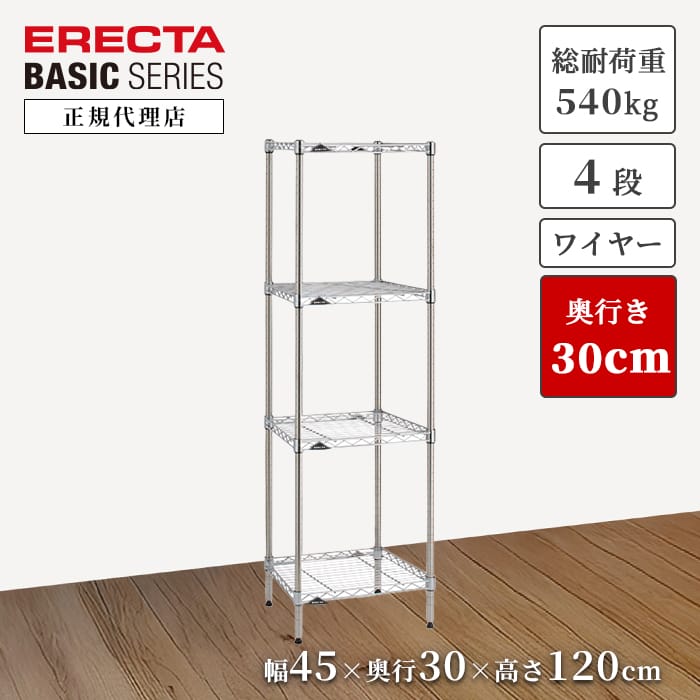 楽天市場】【23％OFF】【正規代理店】エレクター ワイヤーシェルフ