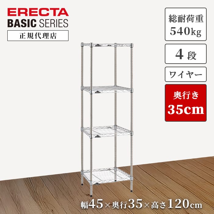 390-b1418c48ps4.jpg