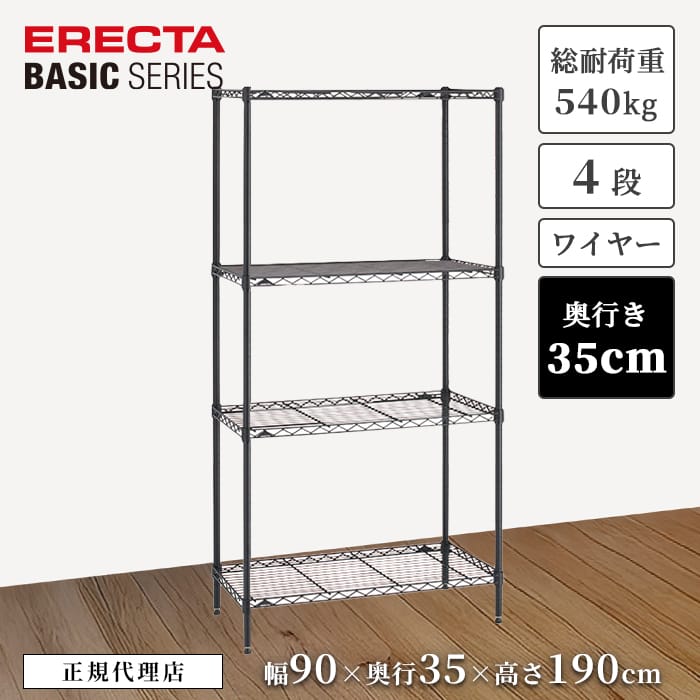 楽天市場】【31％OFF】【正規代理店】エレクター ヴィンテージ