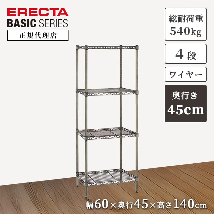 ERECTA VINTAGE ウッドシェルフ　約90cm x 45cm 楽天市場】【26％OFF】【正規代理店】エレクターシェルフ ヴィンテージ