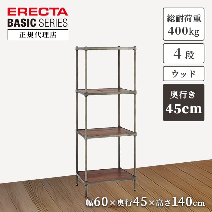 楽天市場】【28％OFF】【正規代理店】エレクターシェルフ ヴィンテージ