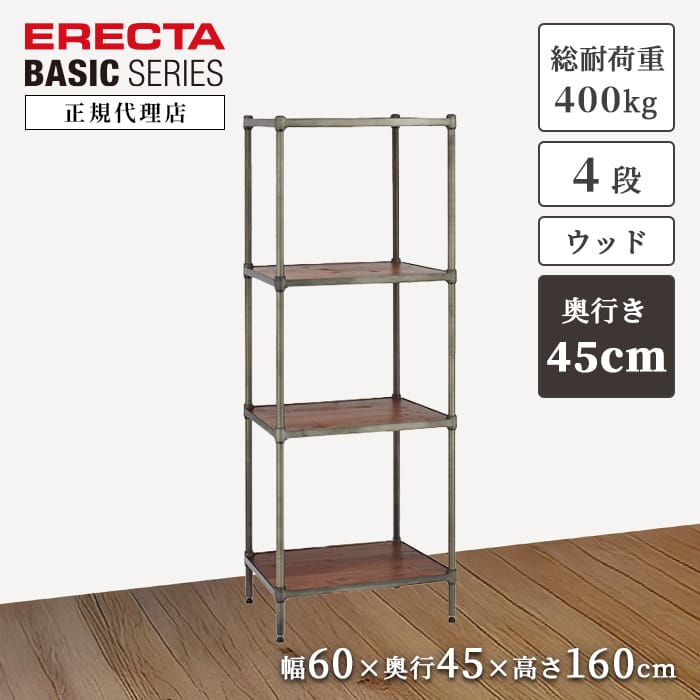 楽天市場】【28％OFF】【正規代理店】エレクターシェルフ