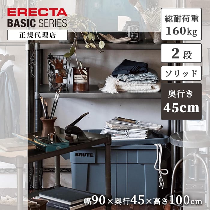 楽天市場】【30％OFF】【正規代理店】エレクター ヴィンテージ