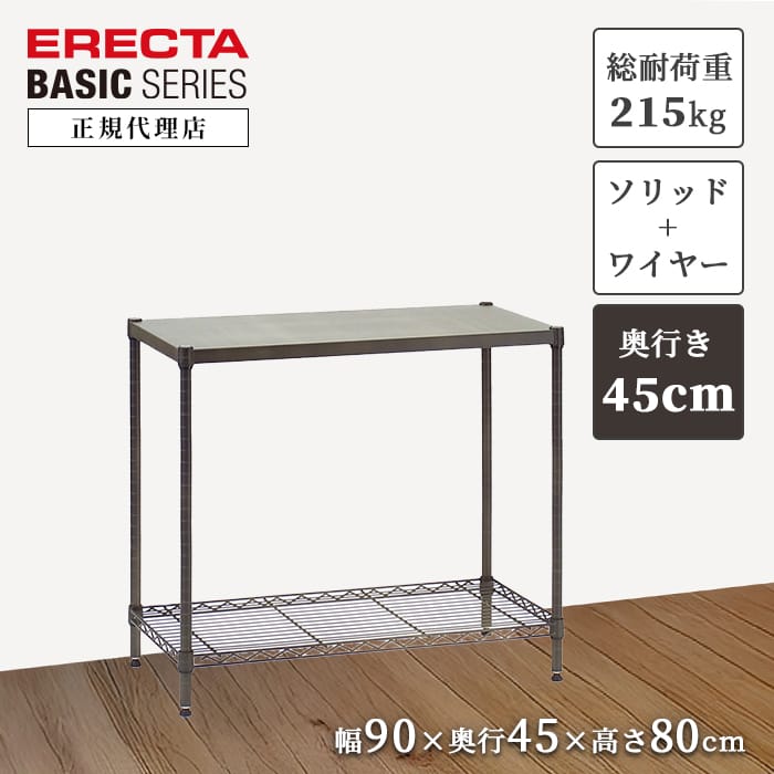 楽天市場】【31％OFF】【正規代理店】エレクター ヴィンテージ