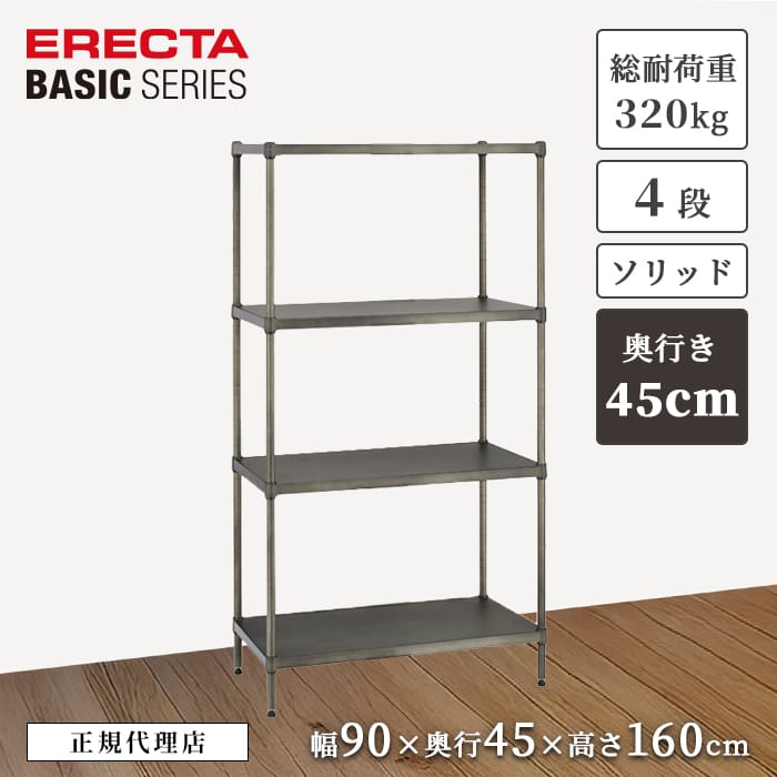 楽天市場】【26％OFF】【正規代理店】エレクターシェルフ ヴィンテージ