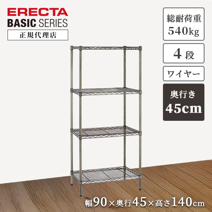 楽天市場】【26％OFF】【正規代理店】エレクターシェルフ ヴィンテージ