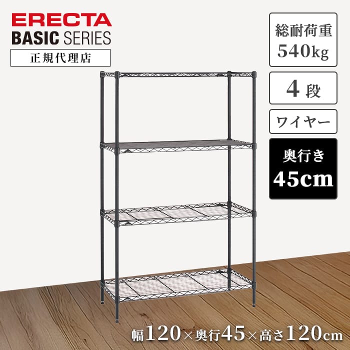 楽天市場】【22％OFF】【正規代理店】エレクター ワイヤーシェルフ