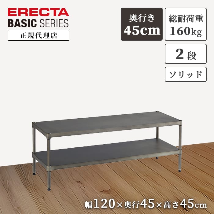 楽天市場】【31％OFF】【正規代理店】エレクター ヴィンテージ