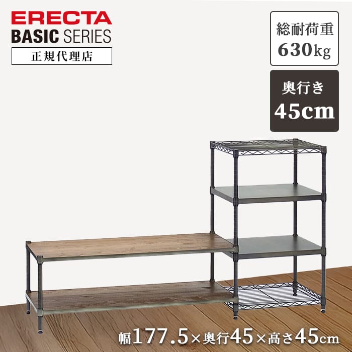 楽天市場】【30％OFF】【正規代理店】エレクター ヴィンテージ