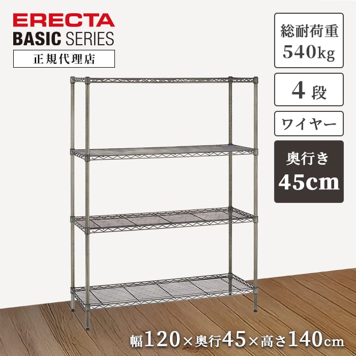 楽天市場】【28％OFF】【正規代理店】エレクターシェルフ ヴィンテージ