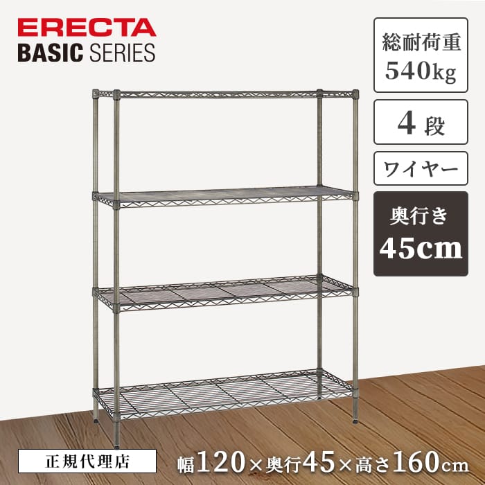 楽天市場】【26％OFF】【正規代理店】エレクターシェルフ ヴィンテージ