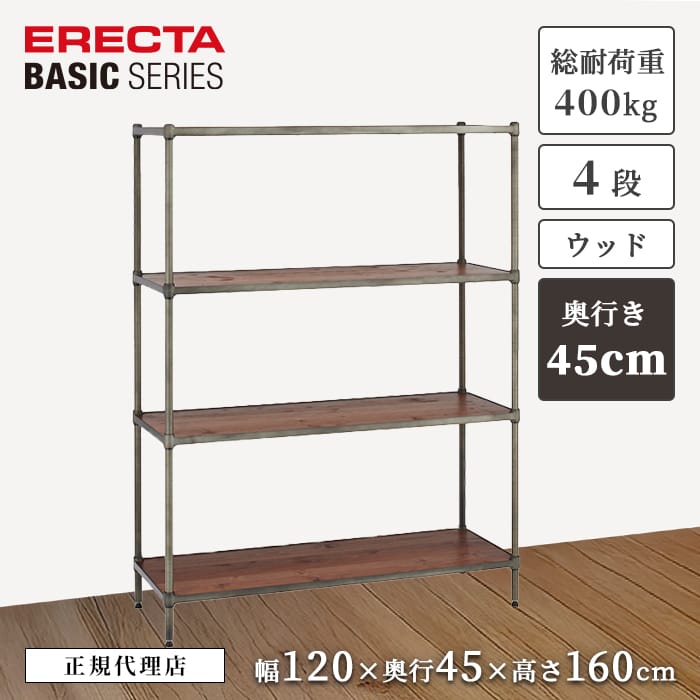 楽天市場】【26％OFF】【正規代理店】エレクター ヴィンテージ
