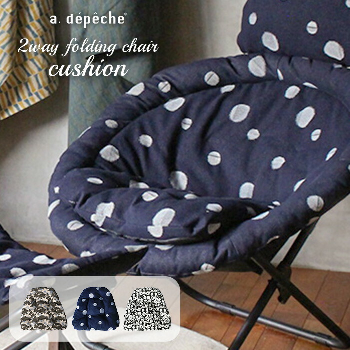 楽天市場】【送料無料】折りたたみ ソーサーチェア ブラック 椅子