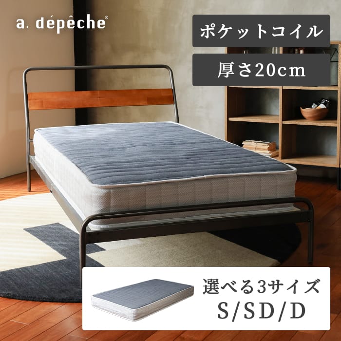 楽天市場】【スーパーSALEポイント2倍】『開梱設置配送』 socph bed