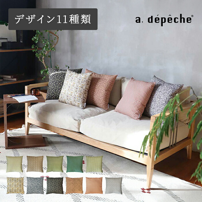 SPクッションカバーB×2枚 NFクッションカバーBO×2 計4枚セット SPクッションカバーB×2枚 NFクッションカバーBO×2 計4枚