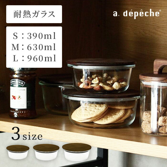 楽天市場】【ポイント2倍！14日10:00〜16日23:59まで】アデペシュ