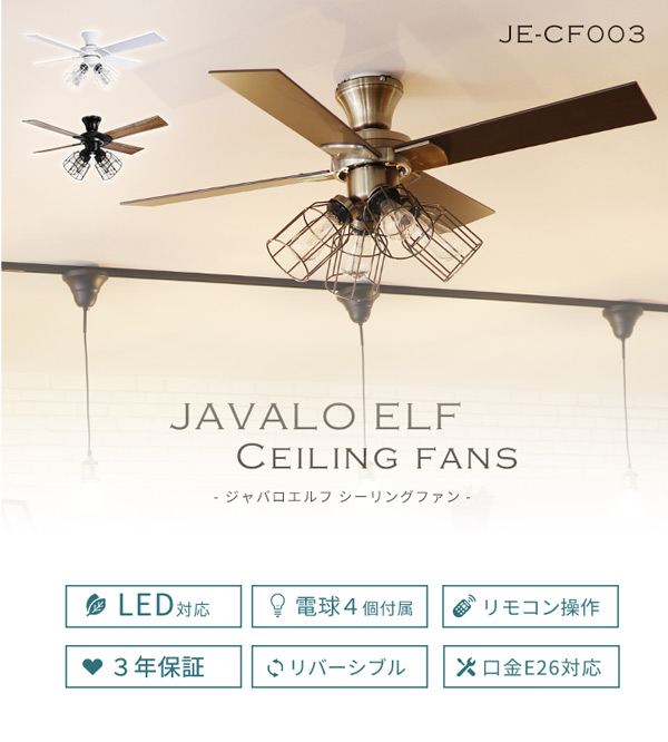 Ceiling Fan Light Filament Led Light Stylish Nostalgic Vintage Like Black And White Gold Modern Ceiling Lighting Electric Fan Circulator Interior