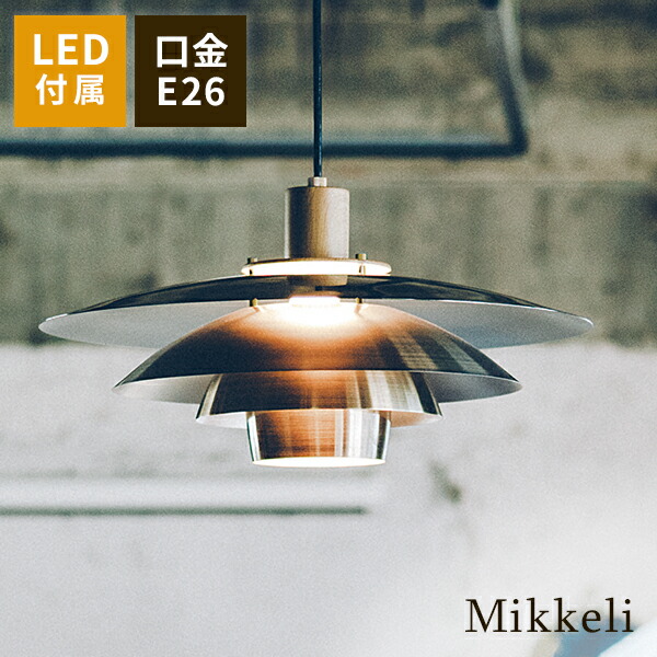 楽天市場】【ﾎﾟｲﾝﾄUP実施中】ペンダントライト ダイニング 北欧 LED