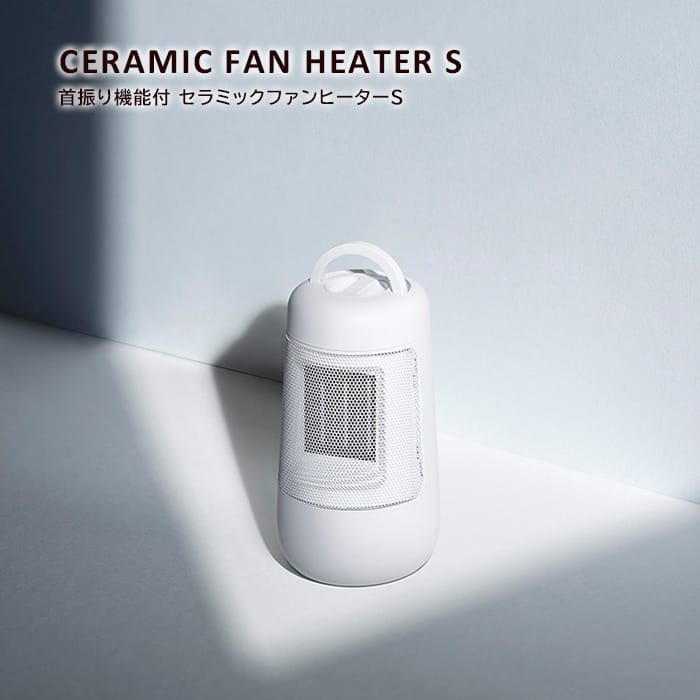 楽天市場】セラミックヒーター スリム 首振り機能付 セラミックファン