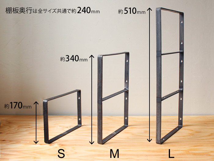 楽天市場 スーパーsale10 Off 棚受け アイアン ウォールシェルフサポート M Iron Wall Shelf Support M Diyで壁に掛ける アイアンの棚受け アデペシュ Sp A Depeche アデペシュ 家具通販