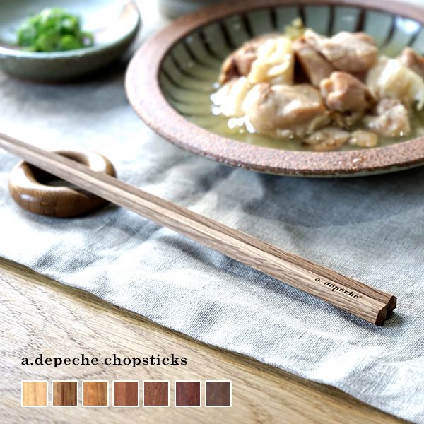 楽天市場】【ポイント2倍！14日10:00〜16日23:59まで】アデペシュ