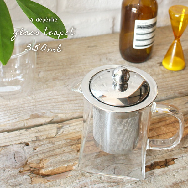 楽天市場 ガラス ティーポット 一人用 グラスティーポット 350ml 耐熱ガラス 透明 ステンレス茶漉し付き 急須 紅茶 緑茶 かわいい おしゃれ 北欧 モダン シンプル 四角 スクエア型 ミニサイズ 小さい アデペシュ A Depeche アデペシュ 家具通販 楽天市場 ガラス ティーポット 一人用 グラスティーポット 350ml 耐熱ガラス 透明 ステンレス茶漉し付き 急須 紅茶 緑茶 かわいい おしゃれ 北欧 モダン シンプル 四角 スクエア型 ミニサイズ 小さい アデペシュ A Depeche アデペシュ 家具通販