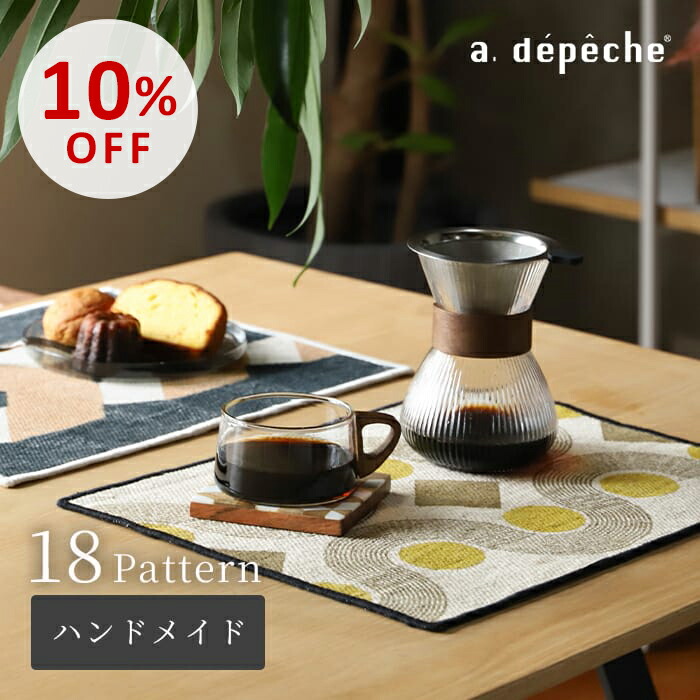 楽天市場】【スーパーSALE10％OFF】アデペシュオリジナル カトラリー