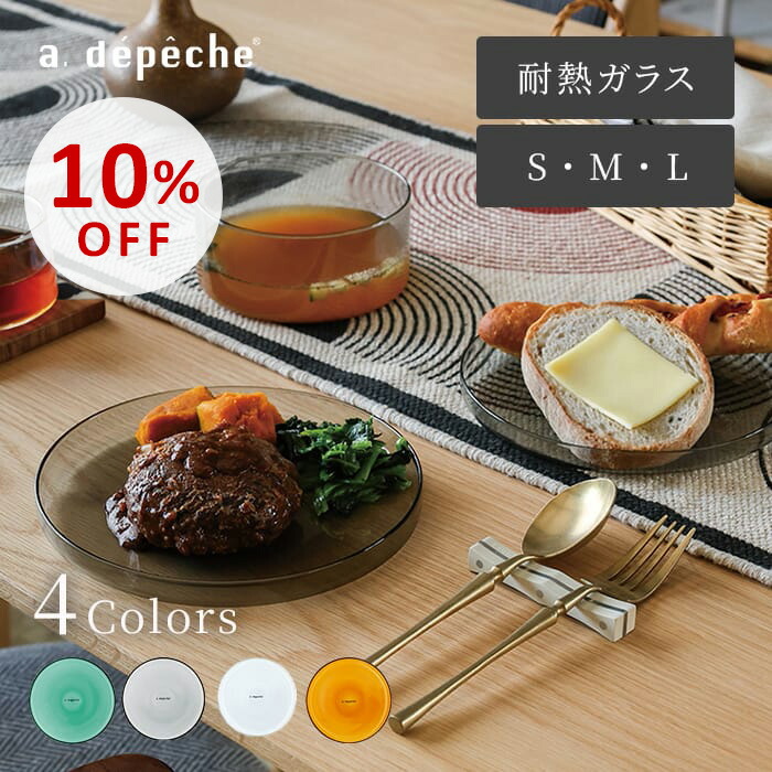 楽天市場】【スーパーSALE10％OFF】アデペシュオリジナル カトラリー