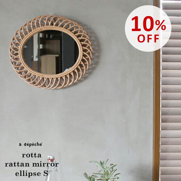 楽天市場】【L】Rotta rattan mirror ellipse / Lサイズ ロッタ ラタン