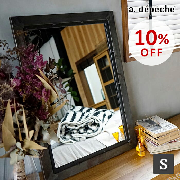 楽天市場】【スーパーSALE10％OFF】ロッタ ラタン ミラー エトワール L