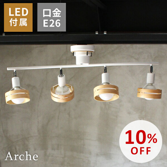 楽天市場】【スーパーSALE10％OFF】インターフォルム ペンダントライト