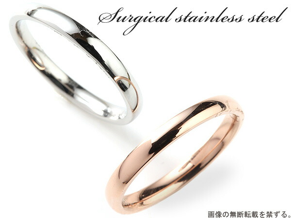 送料無料 サージカルステンレス リングメンズ レディース 指輪 ペアリングステンレス シルバー ピンクゴールド7号 9号 11号 13号 15号 17号 19号 21号 Educaps Com Br