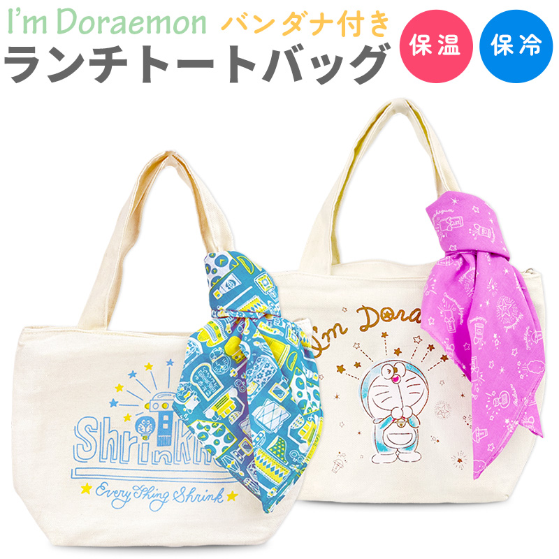 dora-lbag-1.jpg