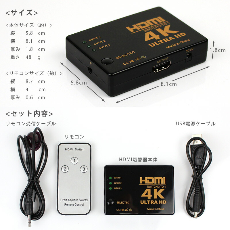 HDMI切替器 4入力1出力 4K/60Hz HDR ARC 手動切替 自動切替 リモコン付