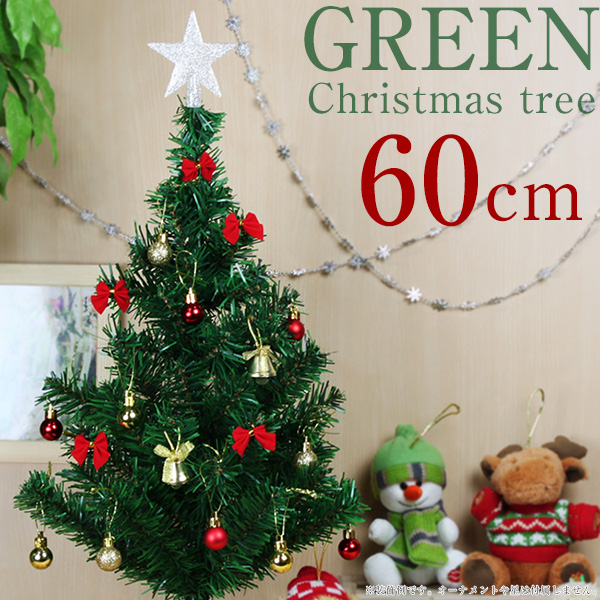 クリスマスツリー コンパクト全長 60cm ヌードツリー グリーンタイプミニサイズ もみの木