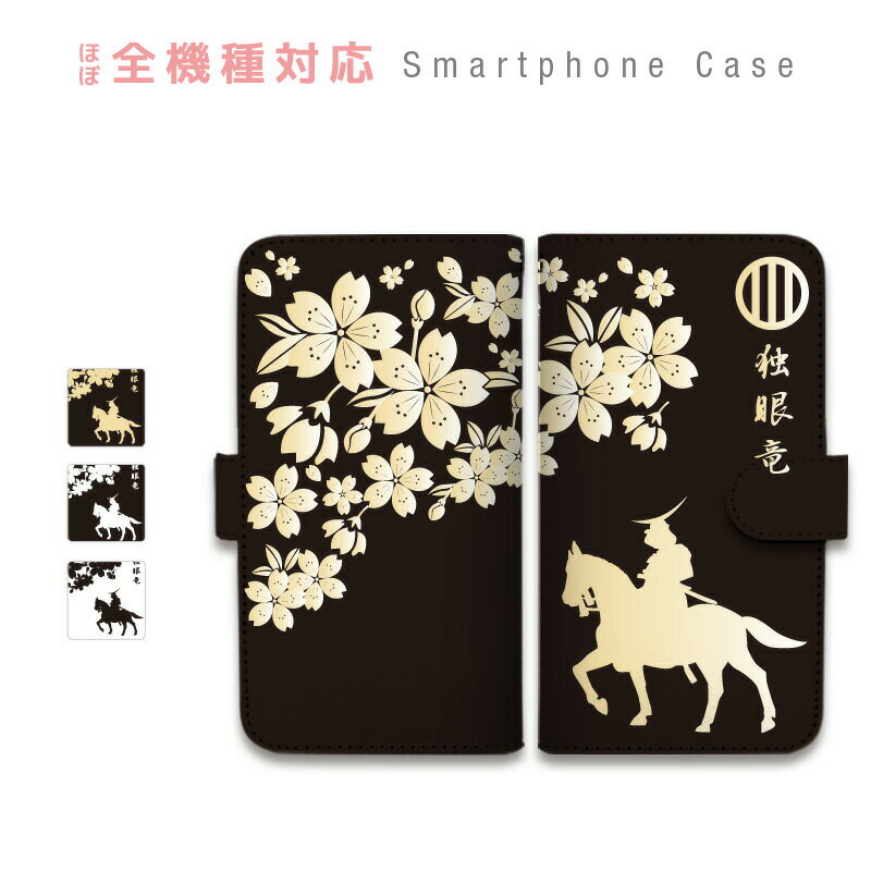 某国のスマホ　平壌2430 20250903motorola_giz.jpg?w=1280